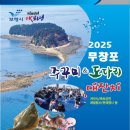 공원-7 (꿈돌이어린이) 이미지