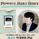가평군 한석봉도서관 티스토리
