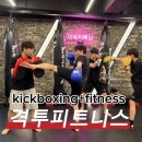 아워킥복싱PT 네이버블로그