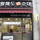 동부(아)경로당 이미지