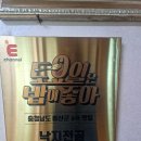 연포가든 | 덕산 스플라스 리솜 맛집 &#39;연포가든&#39; 토요일은 밥이좋아 낙지전골/낙지볶음 내돈내산 후기(메뉴,주차,예약)