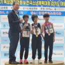 조종초등학교