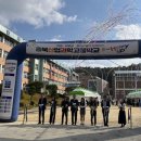 충북산업과학고등학교 이미지