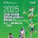 주식회사 제주베스트투어 이미지