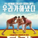 Daler Mehndi - Dangal (Dangal Ost) 이미지