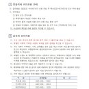 인천대공원시설공단 네이버블로그