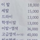 하동이용원 이미지