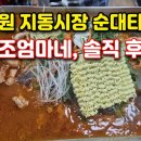 팔달문로 이미지