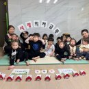 소화어린이집 이미지