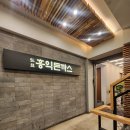 [광주] 충장로 돈까스 맛집 &#39;홍익돈까스&#39;