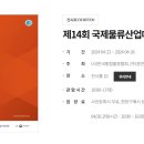 (주)케이와이산업 이미지