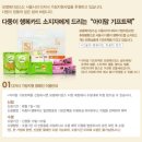 디어베이비&클럽오렌지 이미지