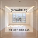 엘투 티스토리