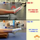 강서로 68길 | 마곡나루 PT, 국가대표가 되기 위한 PT ?