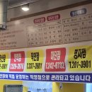 초량 주꾸미 외 이미지