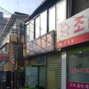 자목이발관 이미지