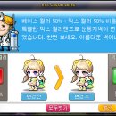 슈가헤어 이미지