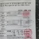엔젤공인중개사 | ■계약후기#17.프랜차이즈 카페 빌리엔젤 권리양도양수_점포라인 공인중개사 길이길이길이사