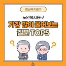 햇살복지용구 이미지