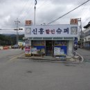 남성근린공원