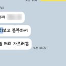 수진헤어샵 이미지