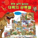 대륙서점 이미지