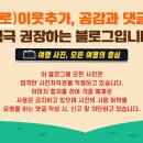 다연불짬뽕