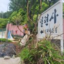 종고산 이미지