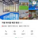 하이몽 이미지