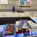 짱텔레콤 이미지