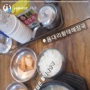 미진ENG