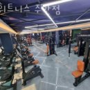 반 휘트니스 이미지