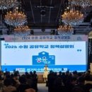 경기도수원교육지원청 2층 이미지