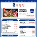 대창기름집 네이버블로그