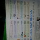 조은광고기업 이미지