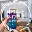 달구벌대로92길 이미지