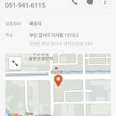 3/9 하이스트 조편성 및 식사공지 이미지