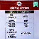 두마리찜닭 두찜 연제구청점 이미지