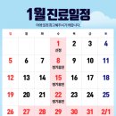 더맑은의원 이미지