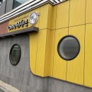 이모네축산