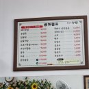 복실네국밥