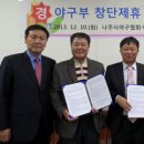 나주북초등학교 이미지