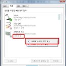 윈도우7 녹음프로그램 & 곰녹음기 다운 & 사용법 컴퓨터소리녹음 이미지