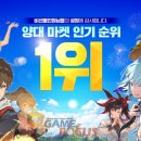 엔젤마켓 이미지