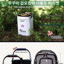 진명낚시할인마트 이미지