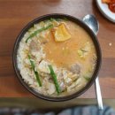로타리국밥 네이버블로그