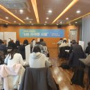 사주명리 이미지