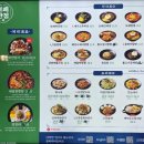 보배반점 평택소사벌점 이미지