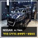 오너쉴드 서초점 이미지