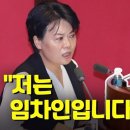 [속보] 국민의힘 '부동산 투기의혹' 12명 명단 유출…윤희숙 등 이미지